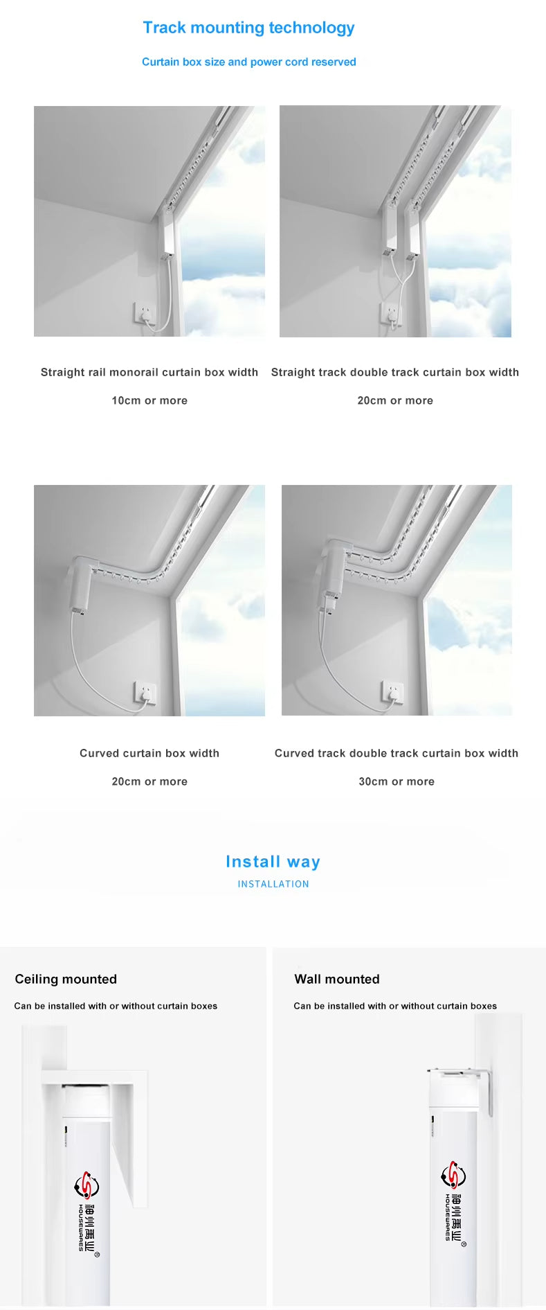 Smart Home Szone Roman Electric Curtain Rod with Finials and Motor for Opening Closing Metal Aluminum Track Pole