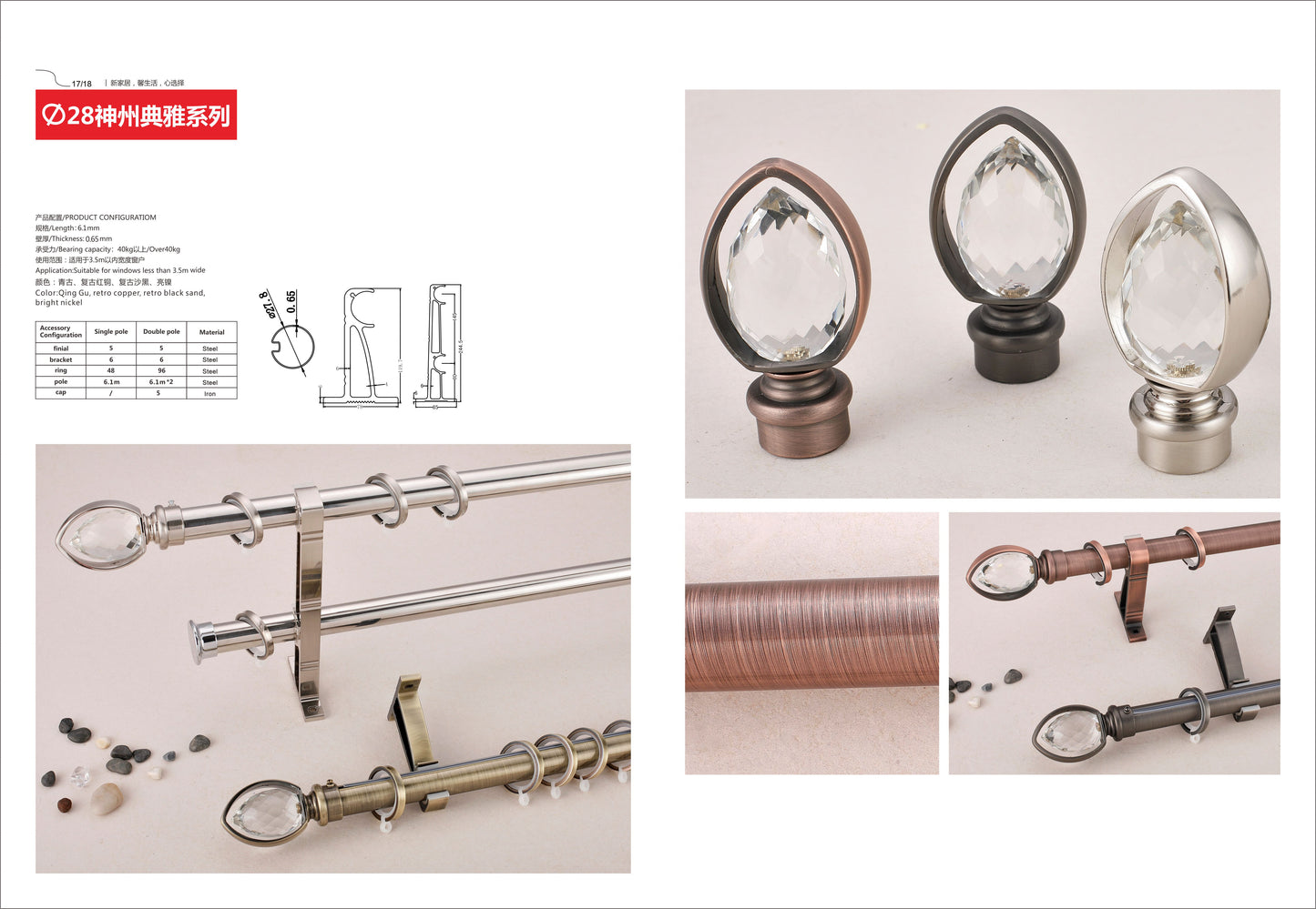Factory Supply Stainless Steel Curtain Rod Wholesale High Quality 28mm Metal Curtain Pole